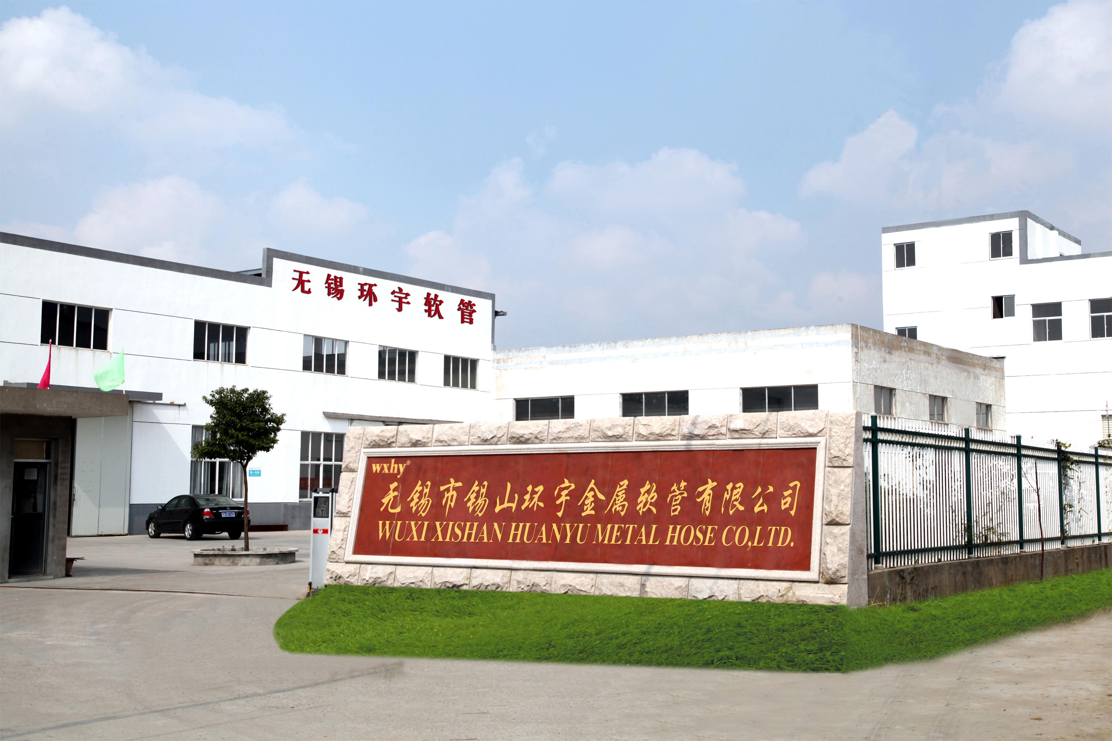 Wuxi Huanyu Metal Hose Co.,Ltd