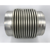 Flex-Metal-Bellows-Coupling-Custom